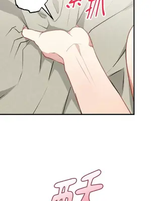 噓！一級機密報告 1-27話[完結]_025052