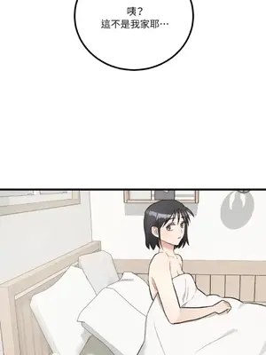 噓！一級機密報告 1-27話[完結]_026004