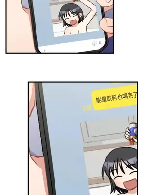 噓！一級機密報告 1-27話[完結]_026007