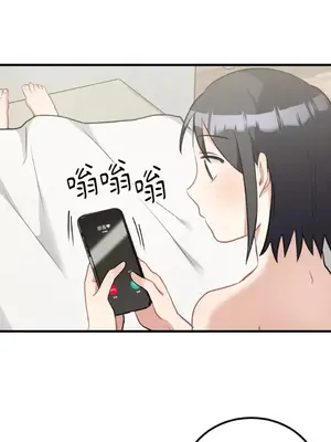 噓！一級機密報告 1-27話[完結]_026008