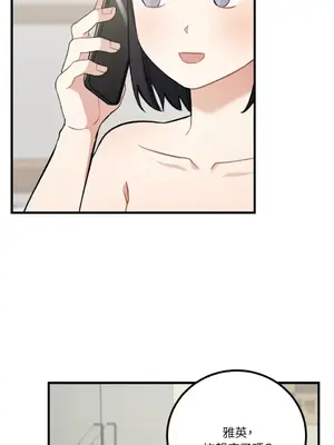 噓！一級機密報告 1-27話[完結]_026009