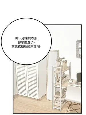 噓！一級機密報告 1-27話[完結]_026014