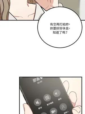 噓！一級機密報告 1-27話[完結]_026021