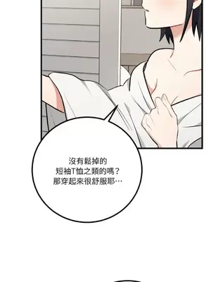 噓！一級機密報告 1-27話[完結]_026028