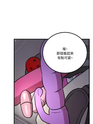 噓！一級機密報告 1-27話[完結]_026033