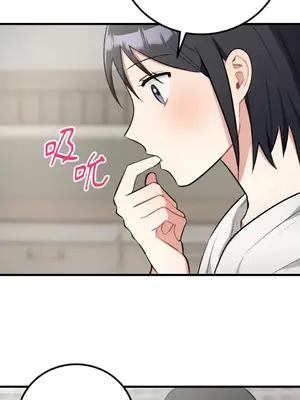 噓！一級機密報告 1-27話[完結]_026037