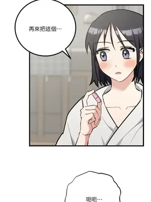 噓！一級機密報告 1-27話[完結]_026040