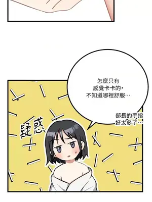 噓！一級機密報告 1-27話[完結]_026042