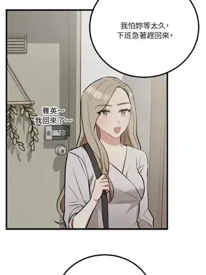 噓！一級機密報告 1-27話[完結]_027004