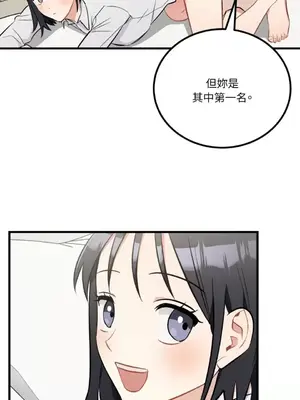 噓！一級機密報告 1-27話[完結]_027006