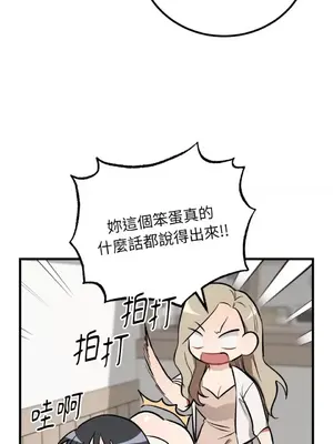 噓！一級機密報告 1-27話[完結]_027007