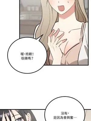 噓！一級機密報告 1-27話[完結]_027009