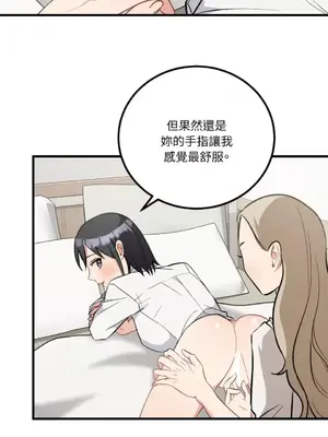 噓！一級機密報告 1-27話[完結]_027015