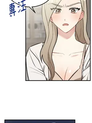 噓！一級機密報告 1-27話[完結]_027021