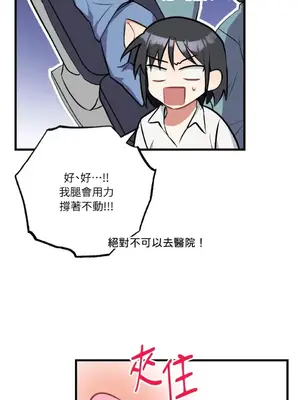 噓！一級機密報告 1-27話[完結]_027022