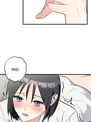 噓！一級機密報告 1-27話[完結]_027023