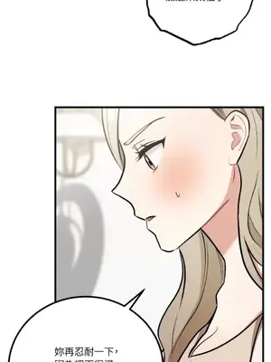 噓！一級機密報告 1-27話[完結]_027024