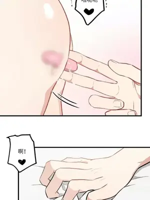 噓！一級機密報告 1-27話[完結]_027025