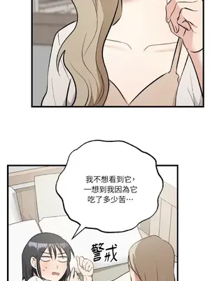 噓！一級機密報告 1-27話[完結]_027028