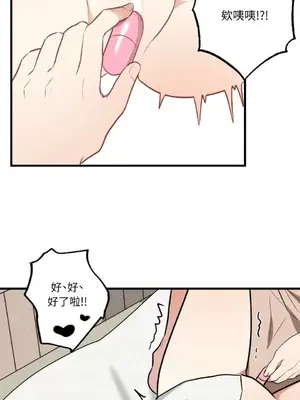 噓！一級機密報告 1-27話[完結]_027031