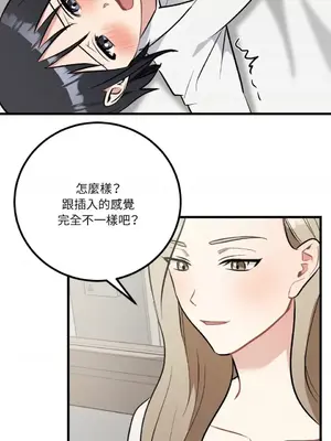 噓！一級機密報告 1-27話[完結]_027032