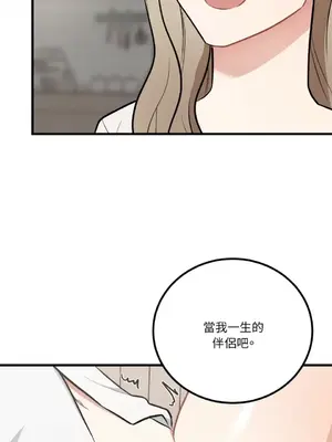 噓！一級機密報告 1-27話[完結]_027036