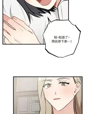 噓！一級機密報告 1-27話[完結]_027038