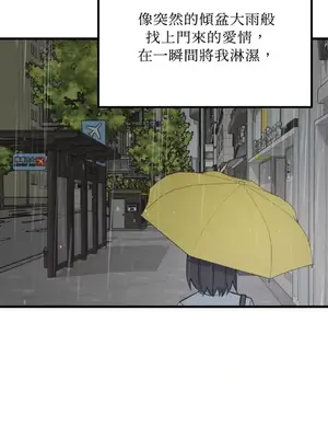 噓！一級機密報告 1-27話[完結]_027043