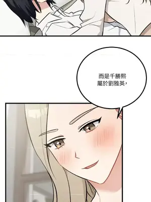 噓！一級機密報告 1-27話[完結]_027046