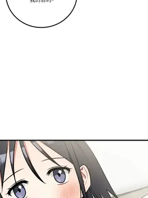 噓！一級機密報告 1-27話[完結]_027047