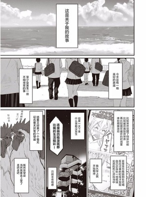 [椋蔵] ラレフレ01~04_005