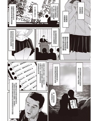 [椋蔵] ラレフレ01~04_006