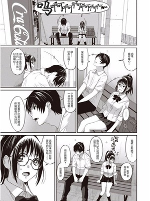 [椋蔵] ラレフレ01~04_011