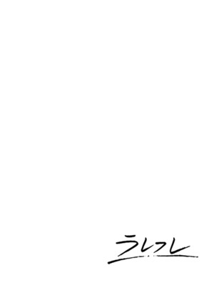 [椋蔵] ラレフレ01~04_172