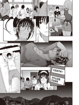 [椋蔵] ラレフレ01~04_179