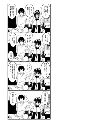 [椋蔵] ラレフレ01~04_202