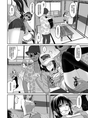 [椋蔵] ラレフレ01~04_214