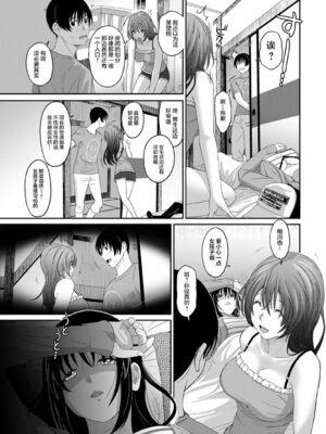 [椋蔵] ラレフレ01~04_215