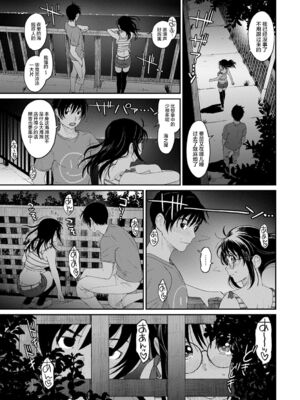 [椋蔵] ラレフレ01~04_223