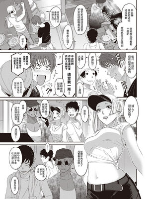 [椋蔵] ラレフレ01~04_241