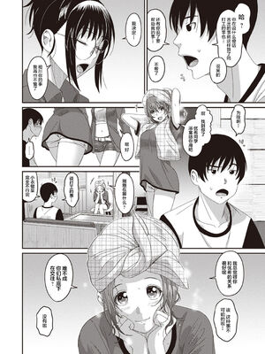 [椋蔵] ラレフレ01~04_258