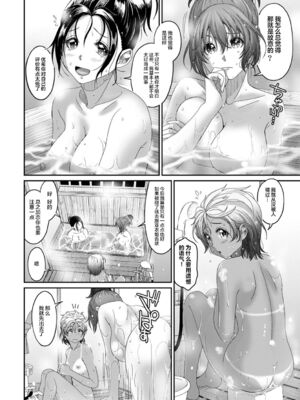 [椋蔵] ラレフレ01~04_288