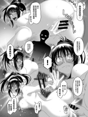 [椋蔵] ラレフレ01~04_308