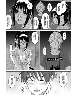 [椋蔵] ラレフレ01~04_357