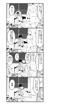 [椋蔵] ラレフレ01~04_397