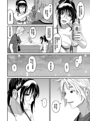 [椋蔵] ラレフレ01~04_436