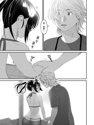 [椋蔵] ラレフレ01~04_451