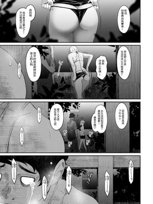 [椋蔵] ラレフレ01~04_473