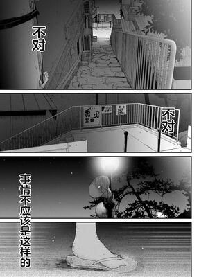 [椋蔵] ラレフレ01~04_495