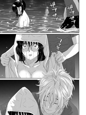 [椋蔵] ラレフレ01~04_499